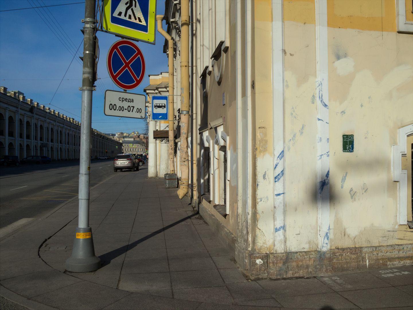 I'M THANKFUL FOR TODAY | Санкт-Петербург | Saint Petersburg, 2020.