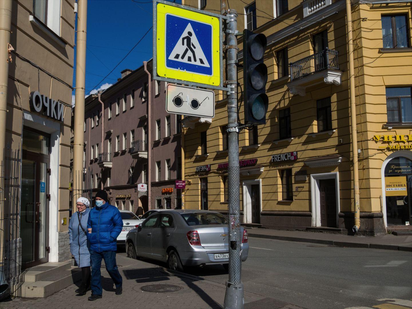 I'M THANKFUL FOR TODAY | Санкт-Петербург | Saint Petersburg, 2020.