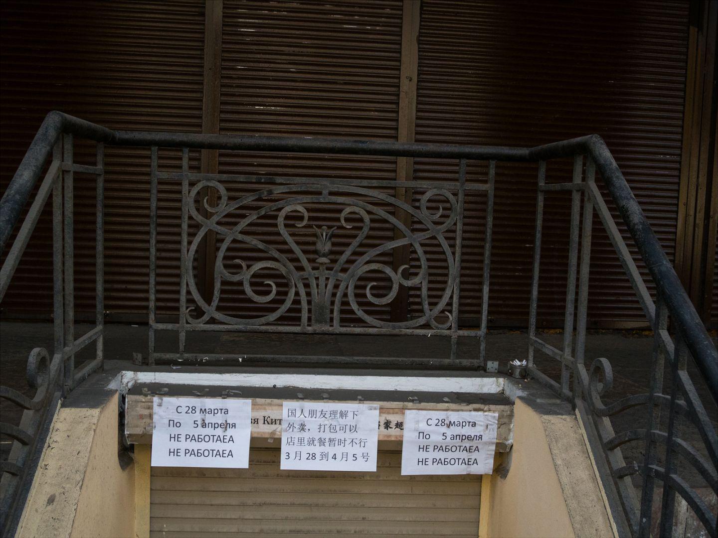 I'M THANKFUL FOR TODAY | Санкт-Петербург | Saint Petersburg, 2020.