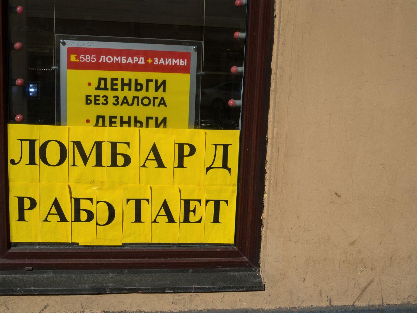 I'M THANKFUL FOR TODAY | Санкт-Петербург | Saint Petersburg, 2020.