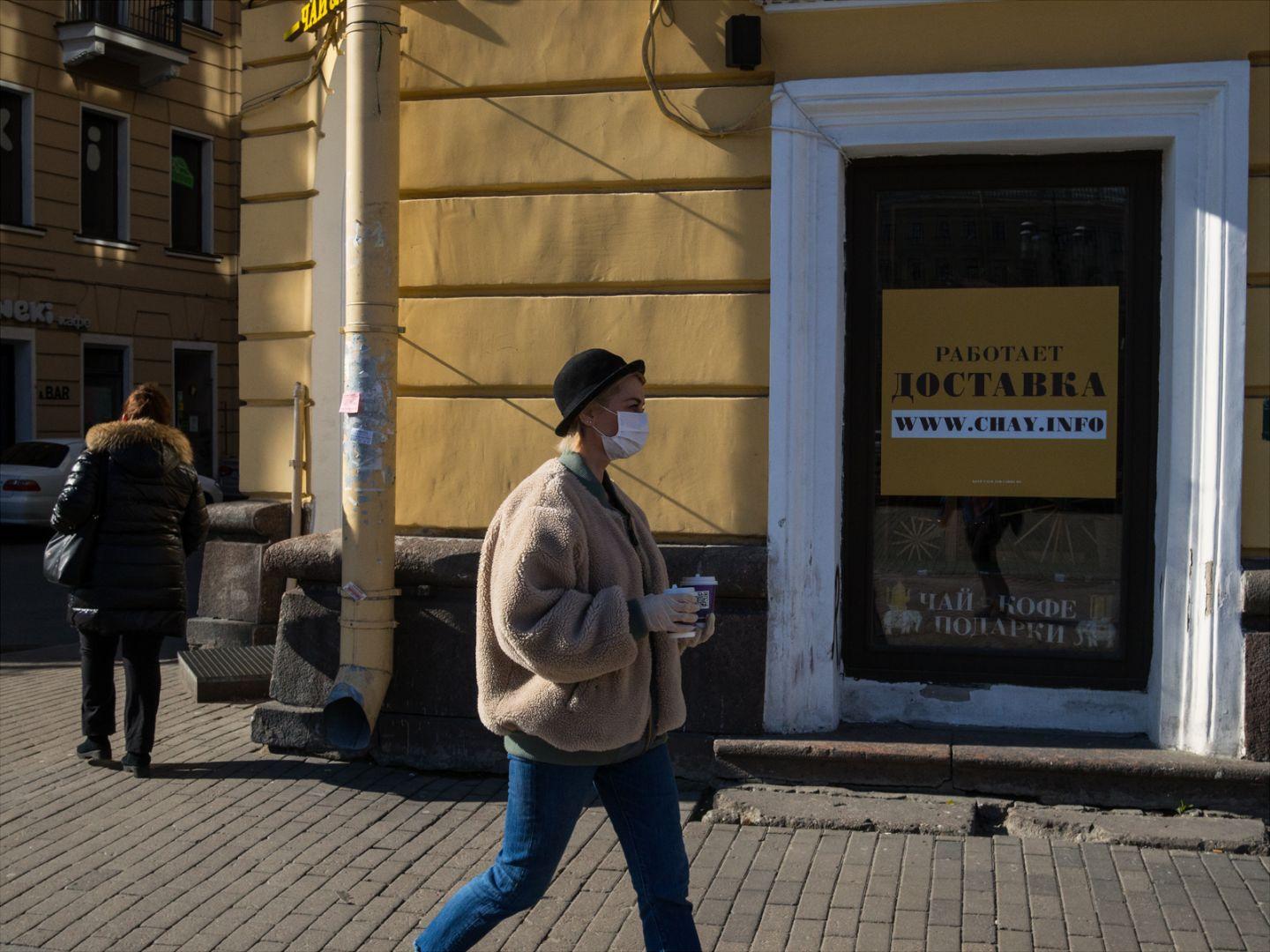 I'M THANKFUL FOR TODAY | Санкт-Петербург | Saint Petersburg, 2020.