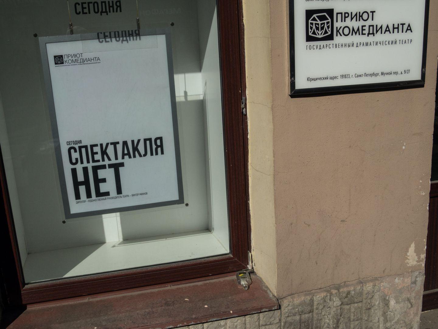 I'M THANKFUL FOR TODAY | Санкт-Петербург | Saint Petersburg, 2020.