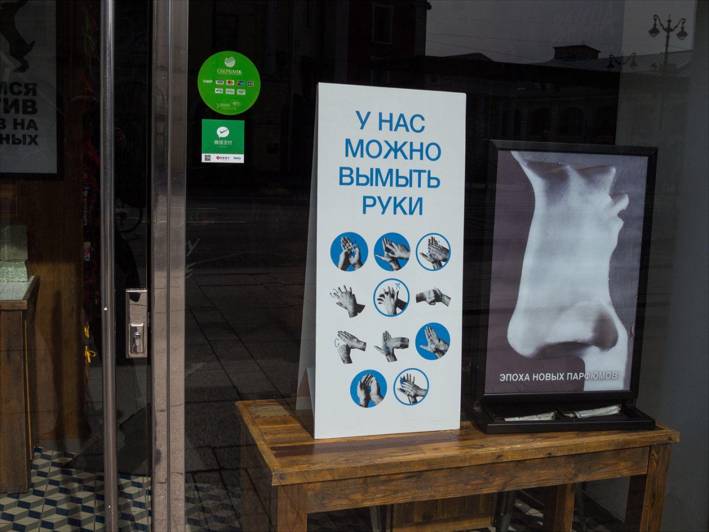 I'M THANKFUL FOR TODAY | Санкт-Петербург | Saint Petersburg, 2020.