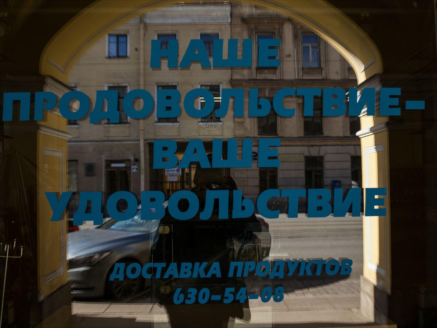 I'M THANKFUL FOR TODAY | Санкт-Петербург | Saint Petersburg, 2020.