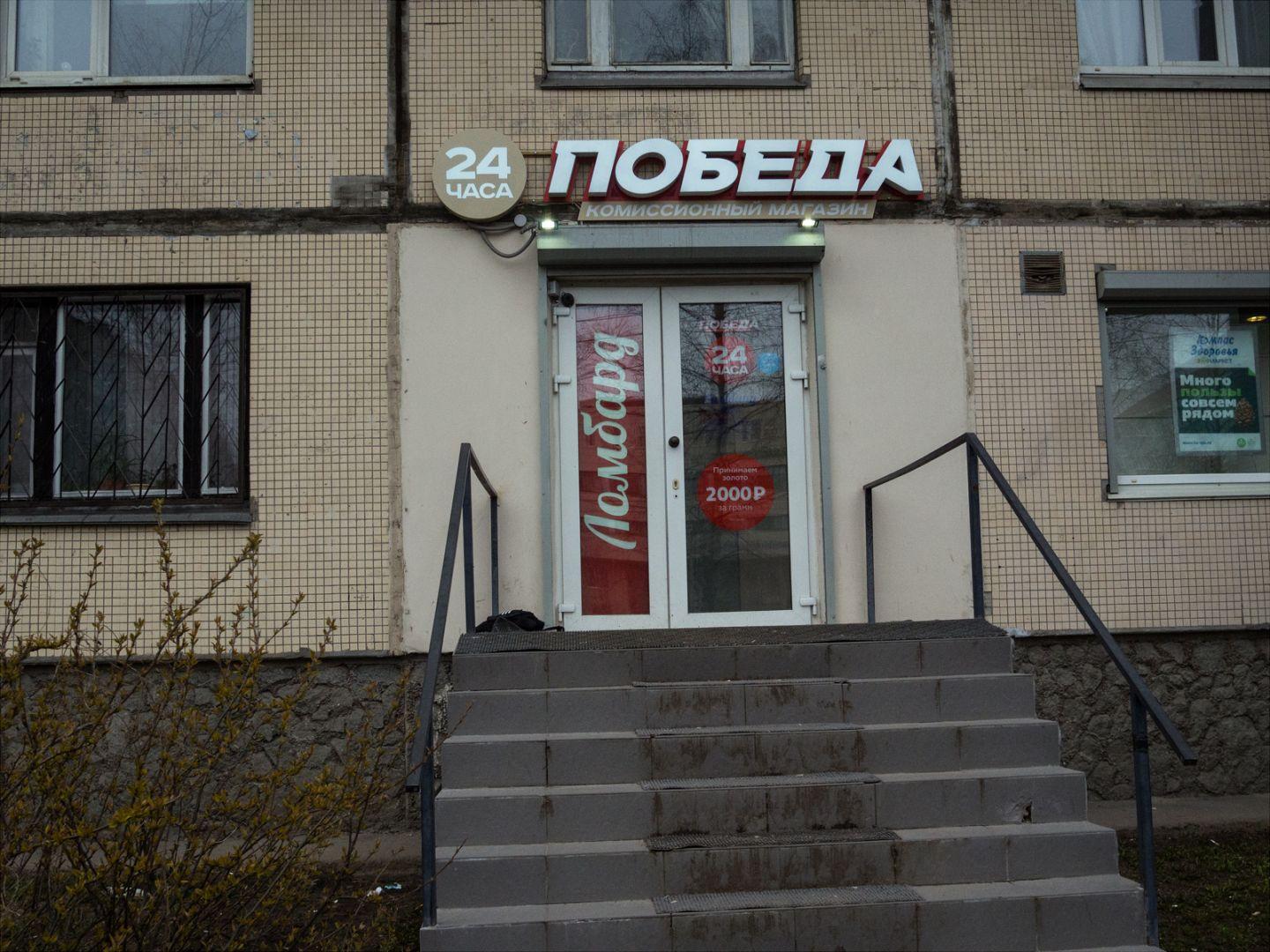 I'M THANKFUL FOR TODAY | Санкт-Петербург | Saint Petersburg, 2020.