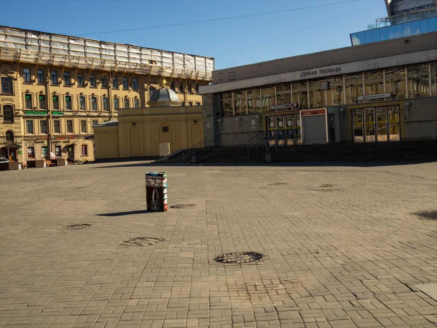 I'M THANKFUL FOR TODAY | Санкт-Петербург | Saint Petersburg, 2020.