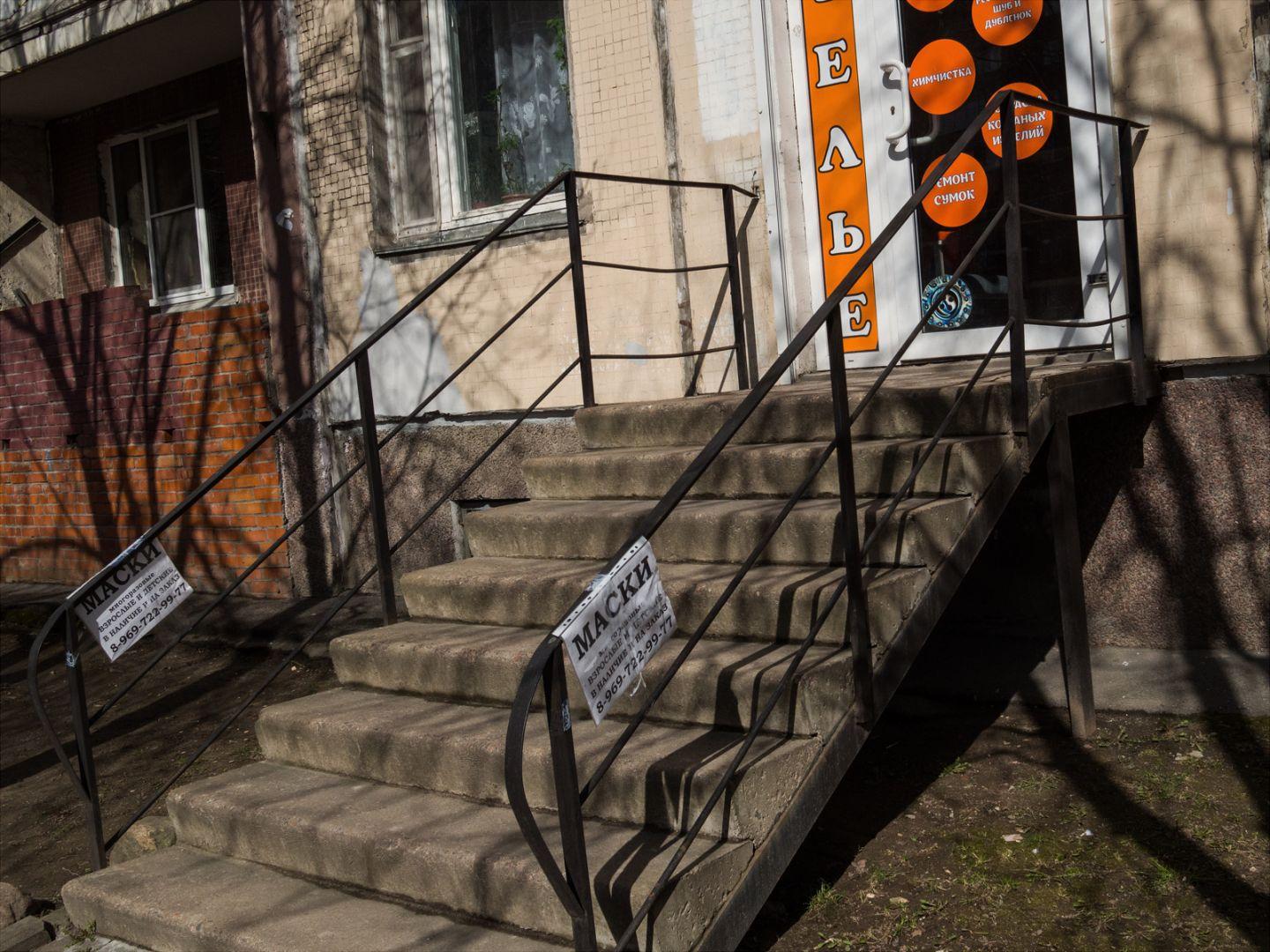 I'M THANKFUL FOR TODAY | Санкт-Петербург | Saint Petersburg, 2020.