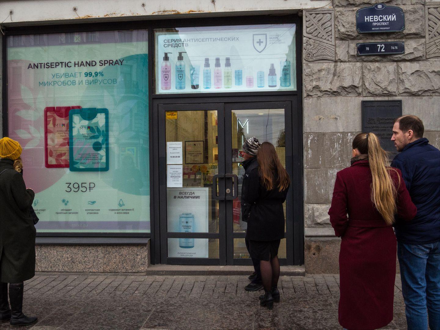 I'M THANKFUL FOR TODAY | Санкт-Петербург | Saint Petersburg, 2020.