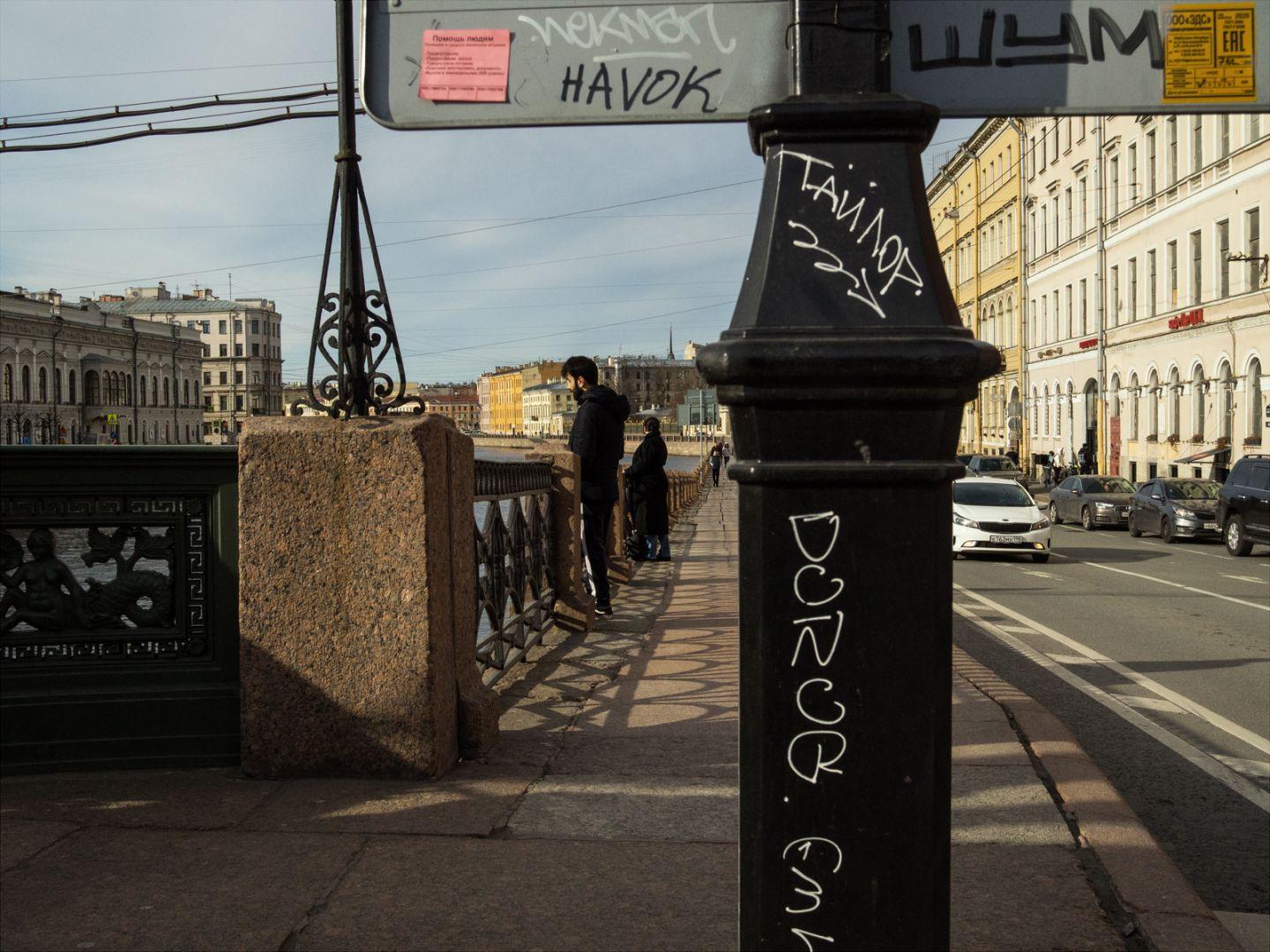 I'M THANKFUL FOR TODAY | Санкт-Петербург | Saint Petersburg, 2020.