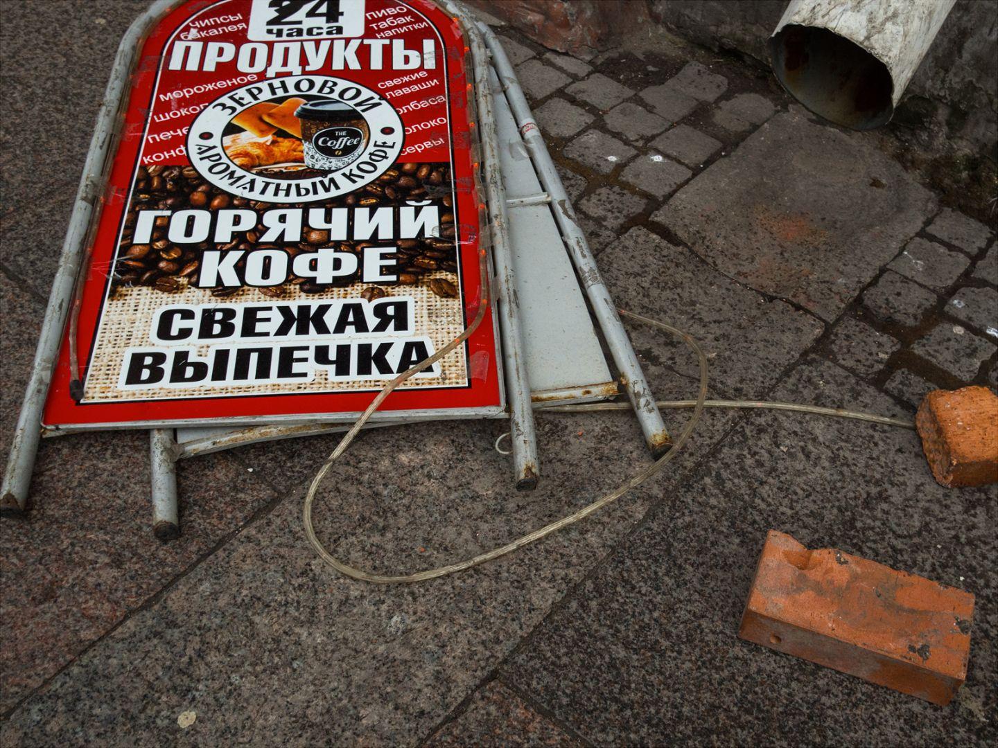 I'M THANKFUL FOR TODAY | Санкт-Петербург | Saint Petersburg, 2020.