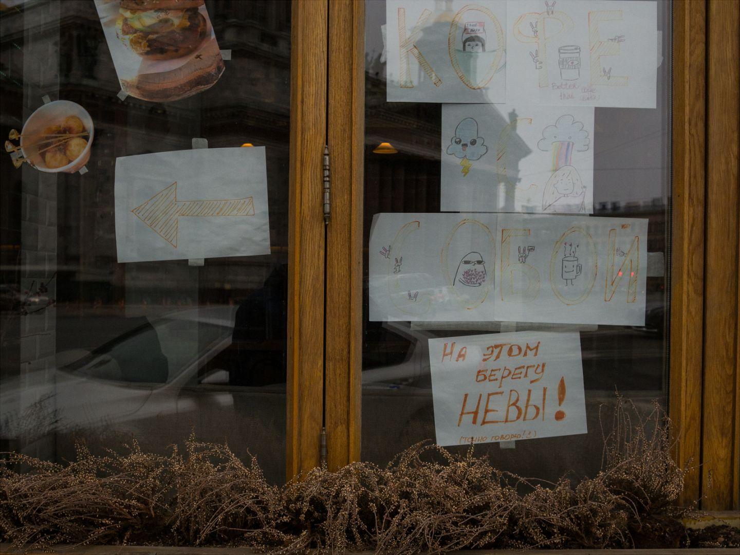 I'M THANKFUL FOR TODAY | Санкт-Петербург | Saint Petersburg, 2020.