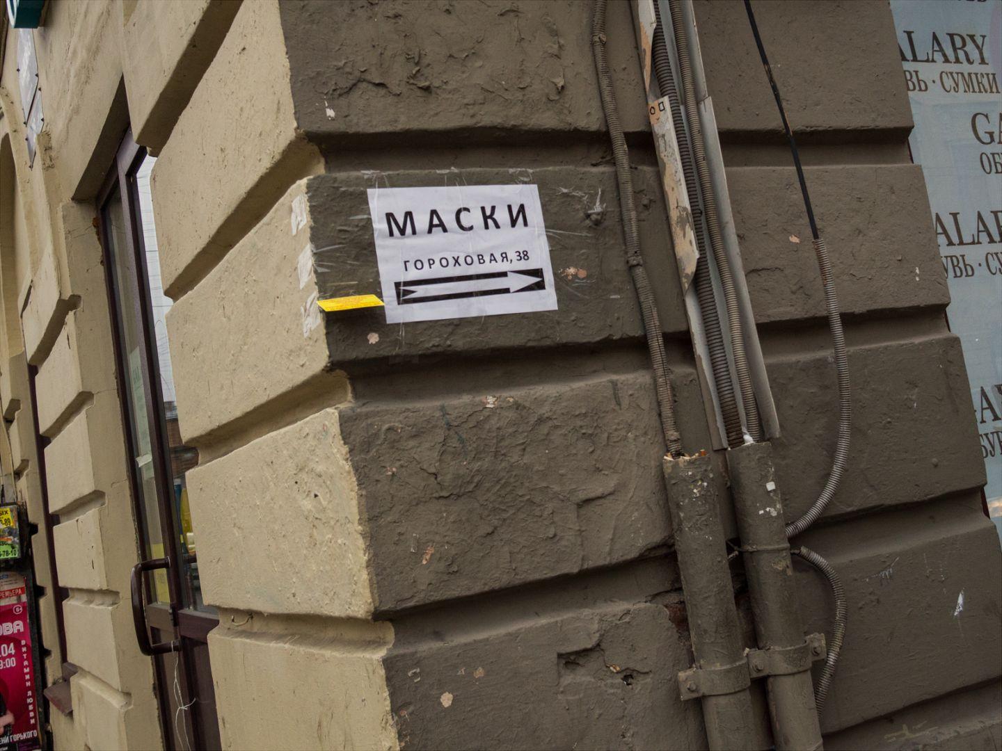 I'M THANKFUL FOR TODAY | Санкт-Петербург | Saint Petersburg, 2020.