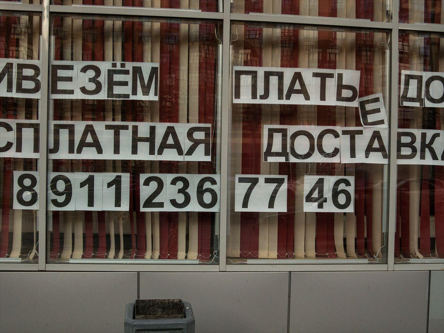 I'M THANKFUL FOR TODAY | Санкт-Петербург | Saint Petersburg, 2020.