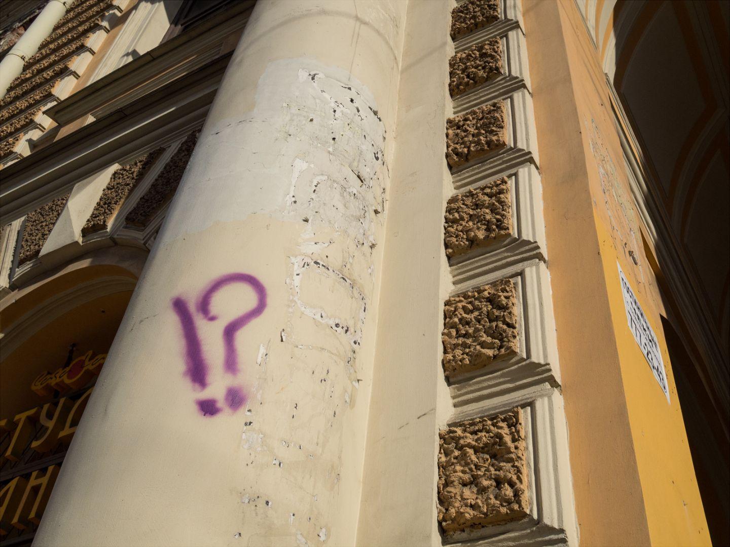 I'M THANKFUL FOR TODAY | Санкт-Петербург | Saint Petersburg, 2020.