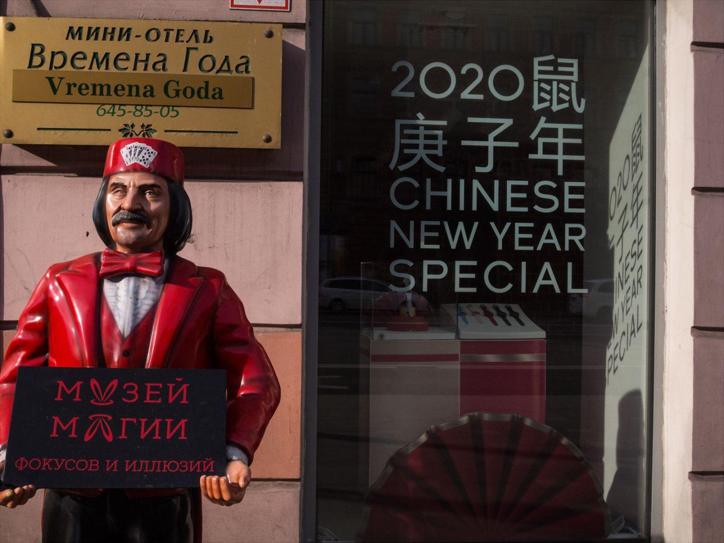 I'M THANKFUL FOR TODAY | Санкт-Петербург | Saint Petersburg, 2020.