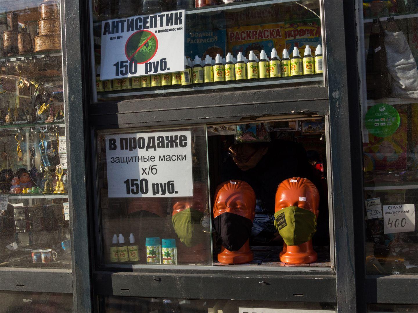 I'M THANKFUL FOR TODAY | Санкт-Петербург | Saint Petersburg, 2020.